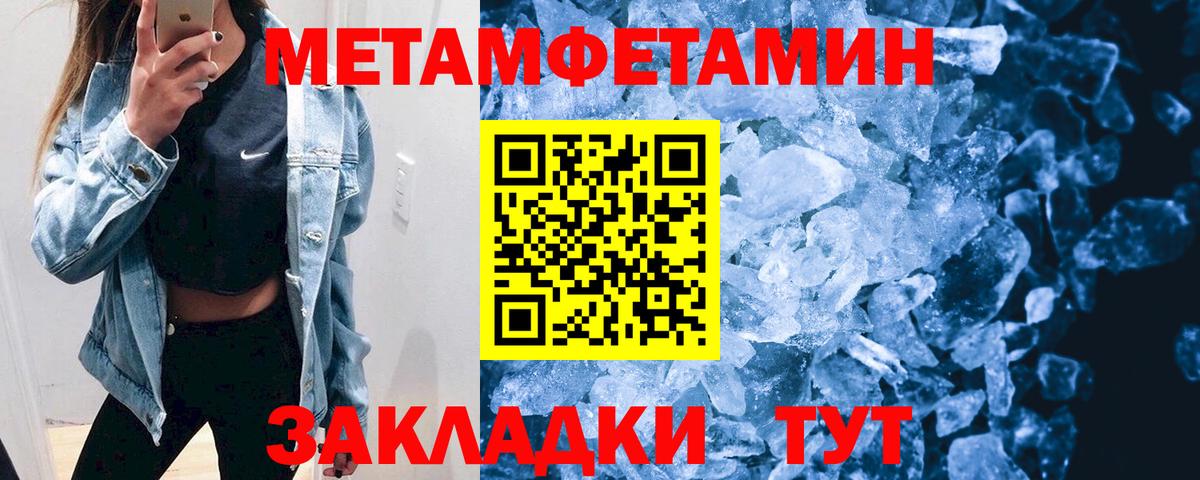 Амфетамин  Amphetamine Premium  АМФ  Касимов  Вход с VPN 