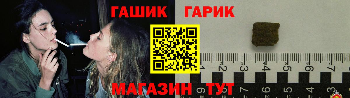 ГАШ  Вход с VPN  Касимов  ГАШ ice o lator 