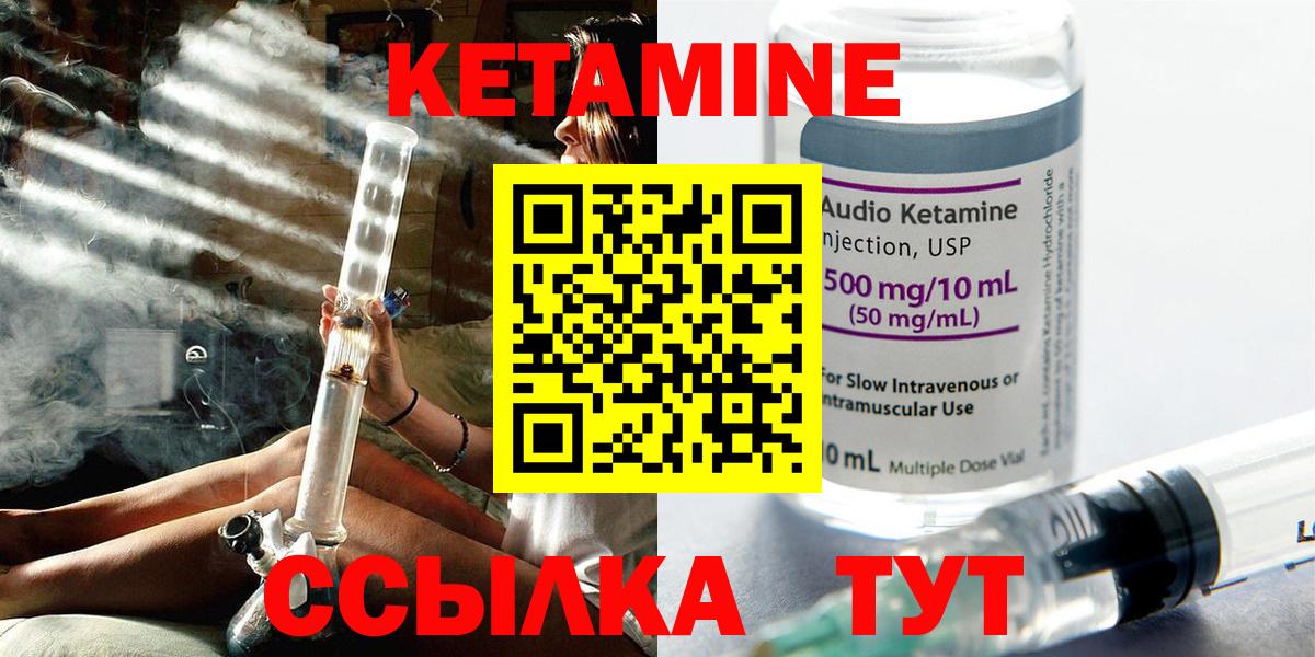 Касимов  КЕТАМИН VHQ  kraken tor  Кетамин ketamine  Вход с VPN 