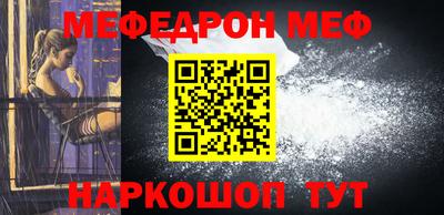 прущие крисы Кунгур