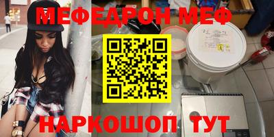 прущие крисы Кунгур