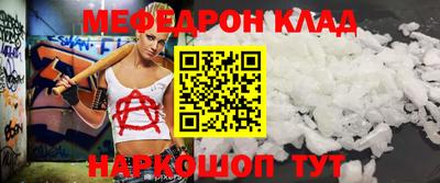 ПСИЛОЦИБИНОВЫЕ ГРИБЫ Кумертау