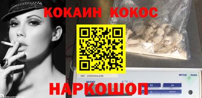 ПСИЛОЦИБИНОВЫЕ ГРИБЫ Кумертау