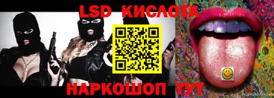 ПСИЛОЦИБИНОВЫЕ ГРИБЫ Кумертау