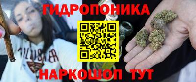 ПСИЛОЦИБИНОВЫЕ ГРИБЫ Кумертау