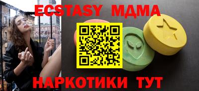 ПСИЛОЦИБИНОВЫЕ ГРИБЫ Кумертау
