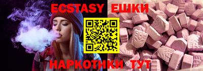 ПСИЛОЦИБИНОВЫЕ ГРИБЫ Кумертау
