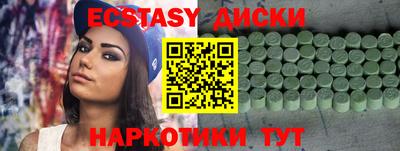ПСИЛОЦИБИНОВЫЕ ГРИБЫ Кумертау