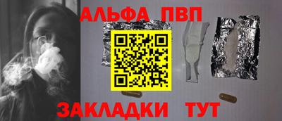 ПСИЛОЦИБИНОВЫЕ ГРИБЫ Кумертау