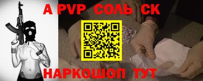 прущие крисы Кунгур