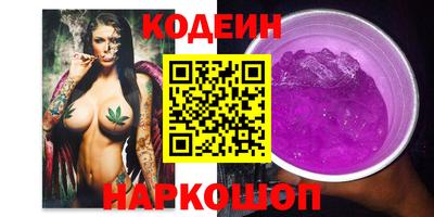 прущие крисы Кунгур