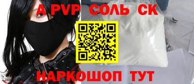 прущие крисы Кунгур