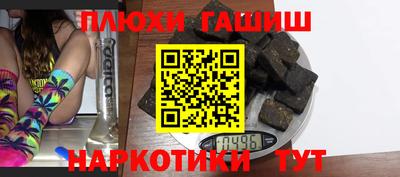 ПСИЛОЦИБИНОВЫЕ ГРИБЫ Кумертау