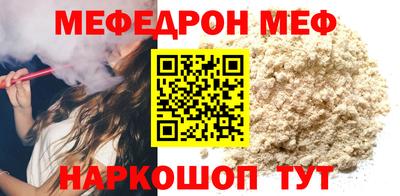 прущие крисы Кунгур
