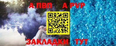 прущие крисы Кунгур