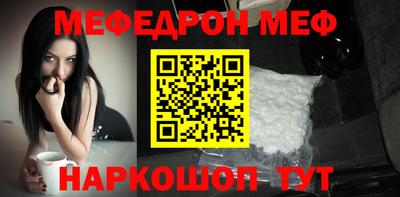 прущие крисы Кунгур