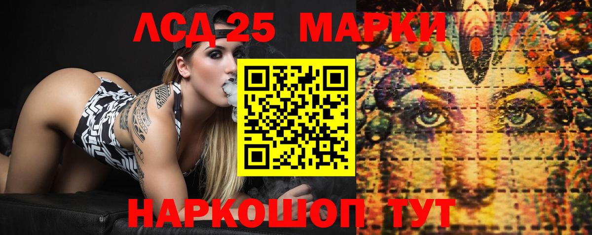 Касимов  ЛСД экстази  Вход с VPN  Лсд 25 экстази кислота  Лсд 25 экстази кислота 