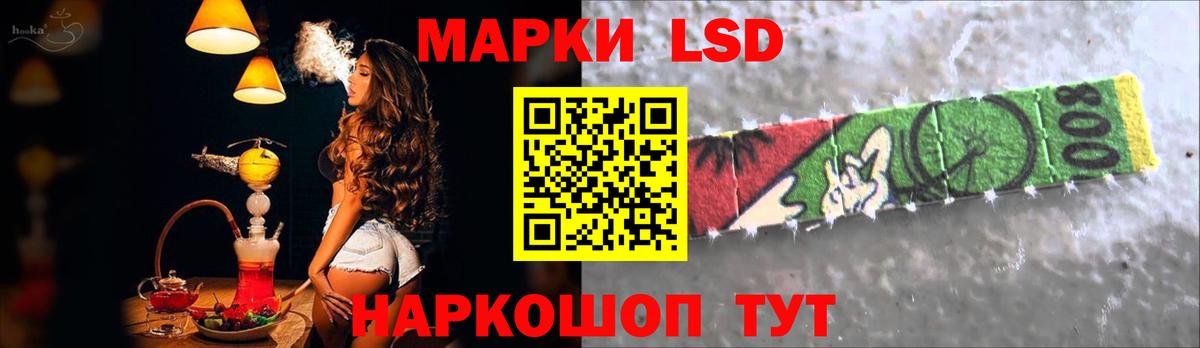 LSD-25 экстази ecstasy Касимов