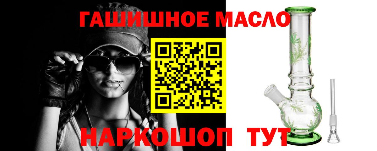 Дистиллят ТГК жижа Касимов